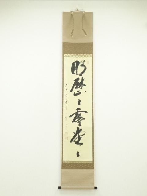JAPANESE HANGING SCROLL / HAND PAINTED / CALLIGRAPHY / ARTIST WORK